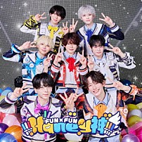 ＦＵＮ×ＦＵＮ 「Ｈｏｎｅｙ神」