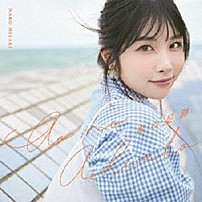 岬なこ 「青の足跡」