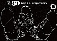 奥田民生 「名盤ライブ「３０／奥田民生」＠ＬＩＮＥ　ＣＵＢＥ　ＳＨＩＢＵＹＡ」