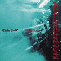 ＳＯＴＡ　ＨＡＮＡＭＵＲＡ 「ＡＳＣＥＥＥＮＳＩＯＮ」