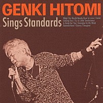 人見元基 「Ｓｉｎｇｓ　Ｓｔａｎｄａｒｄｓ」