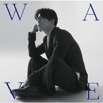 亀梨和也 「ＷＡＶＥ」
