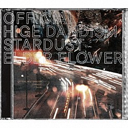 Ｏｆｆｉｃｉａｌ髭男ｄｉｓｍ「スターダスト／エルダーフラワー」