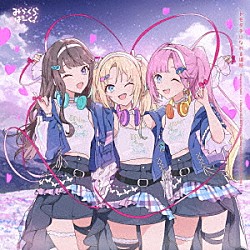 みらくらぱーく！「トモダチになれる場所」