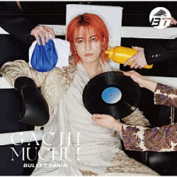 超特急「ガチ夢中！」