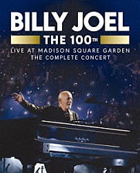 ビリー・ジョエル「Ｔｈｅ　１００ｔｈ：ライヴ・アット・マディソン・スクエア・ガーデン　－ザ・コンプリート・コンサート－」