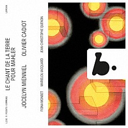 （クラシック）「ジョスラン・ミエニエル：大地の歌－マーラーのために」