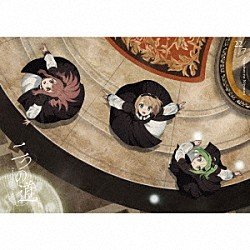 ２２／７「二つの道」