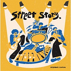 Ｎｅｉｇｈｂｏｒｓ　Ｃｏｍｐｌａｉｎ「Ｓｔｒｅｅｔ　Ｓｔｏｒｙ．」