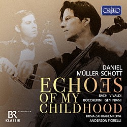 （クラシック）「バッハ、ボッケリーニ、ジェミニアーニ、ヴィヴァルディ」