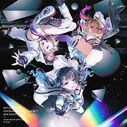 ストレイライト「２８３　Ｐｒｏｄｕｃｔｉｏｎ　ＸＸＸＸ　Ｐｅｒｆｏｒｍａｎｃｅ　ＸＸＸ＝　Ｓ／Ｎ－ＧＵＬ４Ｒ１ＴＹ　ＭＵＳＩＣ　ＣＯＬＬＥＣＴＩＯＮ」