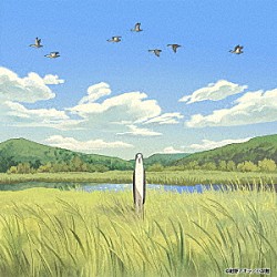 Ｇａｌｉｌｅｏ　Ｇａｌｉｌｅｉ「木漏れ日坂」