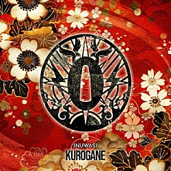 ＩＮＵＷＡＳＩ「ＫＵＲＯＧＡＮＥ」