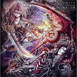 ＦＡＴＥ　ＧＥＡＲ「冥王と慈愛の天使」