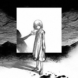Ｎａｋａｍｕｒａ　Ｈａｋ「ただ美しい呪い」