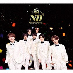 なにわ男子「ＮＤ５」