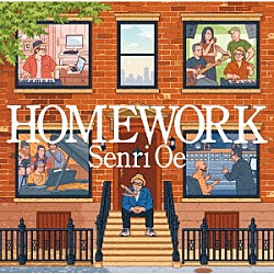 大江千里「ＨＯＭＥＷＯＲＫ」