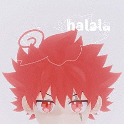 ピラフ星人「Ｓｈａｌａｌａ」