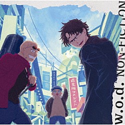 ｗ．ｏ．ｄ．「ＮＯＮ－ＦＩＣＴＩＯＮ」