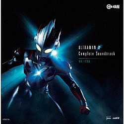 小西貴雄「ウルトラマンＸ　Ｃｏｍｐｌｅｔｅ　Ｓｏｕｎｄｔｒａｃｋ」