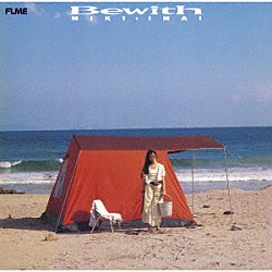 今井美樹「Ｂｅｗｉｔｈ」