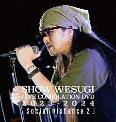 上杉昇「ＳＨＯＷ　ＷＥＳＵＧＩ　ＬＩＶＥ　ＣＯＭＰＩＬＡＴＩＯＮ　ＤＶＤ　２０２３－２０２４　【Ｓｏｃｉａｌ　Ｄｉｓｔａｎｃｅ　２】」