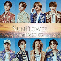 ＦＡＮＴＡＳＴＩＣＳ　ｆｒｏｍ　ＥＸＩＬＥ　ＴＲＩＢＥ「ＳＵＮＦＬＯＷＥＲ」