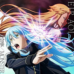 藍井エイル「ＭＯＮＳＴＥＲ／絵空事」