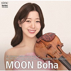 ムン・ボハ チェルシー・ワン「第９回仙台国際音楽コンクール　ヴァイオリン部門最高位」