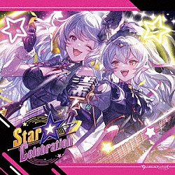 （ゲーム・ミュージック） サテュロス（ＣＶ．石見舞菜香） メドゥーサ（ＣＶ．水橋かおり）「Ｓｔａｒ☆Ｃｅｌｅｂｒａｔｉｏｎ　～ＧＲＡＮＢＬＵＥ　ＦＡＮＴＡＳＹ～」