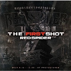 ＲＥＤ　ＳＰＩＤＥＲ「ＴＨＥ　ＦＩＲＳＴ　ＳＨＯＴ」