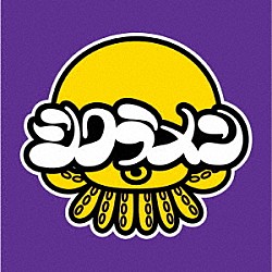 シクラメン「スダコ３」