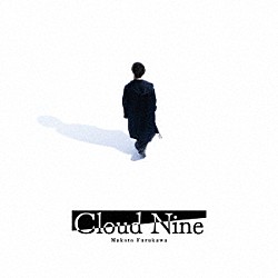 古川慎「ｃｌｏｕｄ　ｎｉｎｅ」