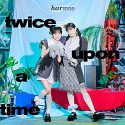 ｈａｒｍｏｅ「ｔｗｉｃｅ　ｕｐｏｎ　ａ　ｔｉｍｅ」
