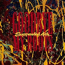 Ｓｕｓｐｅｎｄｅｄ　４ｔｈ「Ｇｏｏｄｂｙｅ　Ｍｙ　Ｒｏｏｔｓ」