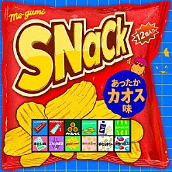 め組「ＳＮａＣｋ」