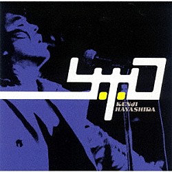 林田健司「Ｙ．Ｔ．Ｏ」