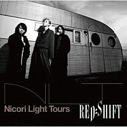 Ｎｉｃｏｒｉ　Ｌｉｇｈｔ　Ｔｏｕｒｓ「ＲＥＤ：ＳＨＩＦＴ」