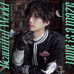 前田大翔「Ｂｅａｕｔｉｆｕｌ　Ｗｏｒｌｄ　～ウツクシキボクラノセカイ～／Ｌｏｖｅ　ｉｓ　ａ　ｍａｚｅ　＜未来図～キセキ～盤／－ＤＸ盤－＞」