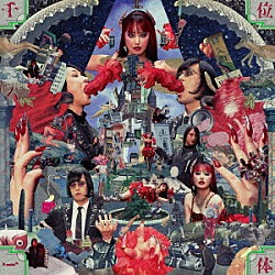 アーバンギャルド「千位一体」