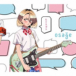 ｏｓａｇｅ「ヒトリゴト」