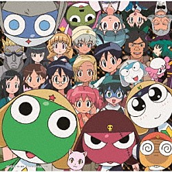 （アニメーション） スモウ小隊 Ｍｏｒｅ　Ｐｅａｃｈ　Ｓｕｍｍｅｒ　Ｓｎｏｗ 鈴木さえ子　ｗｉｔｈ　ＴＯＭＩＳＩＲＯ ギロロ（中田譲治）＆夏美（斎藤千和） ５５６（檜山修之）＆ラビー（金田朋子） 冬樹（川上とも子）＆ケロロ（渡辺久美子） ケロロ聖歌隊「「ケロロ軍曹」ケロロソング、（ほぼ）全部入りであります！　２」