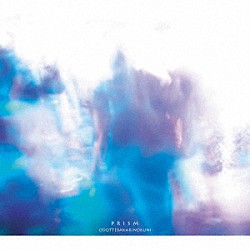 踊ってばかりの国「ＰＲＩＳＭ」