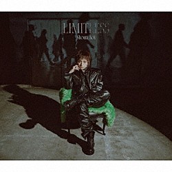 蒼井翔太「ＬＩＭＩＴＬＥＳＳ」