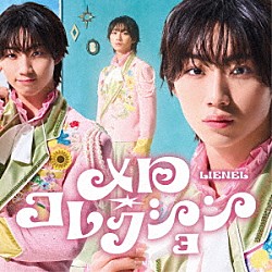 Ｌｉｅｎｅｌ「メロ・コレクション」