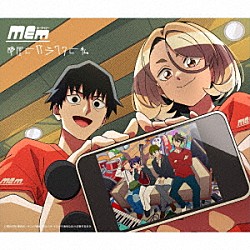 ミーマイナー「部屋とガラクタと私」