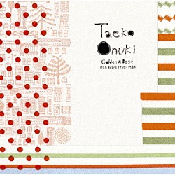 大貫妙子「ＧＯＬＤＥＮ☆ＢＥＳＴ　大貫妙子　～ＲＣＡ　Ｙｅａｒｓ　１９７８－１９８４」