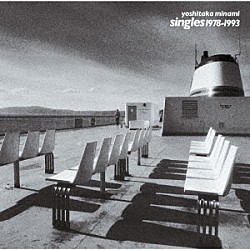 南佳孝「ＧＯＬＤＥＮ☆ＢＥＳＴ　／　南佳孝　ＳＩＮＧＬＥＳ　１９７８－１９９３」