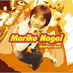永井真理子「ゴールデン☆ベスト　永井真理子」