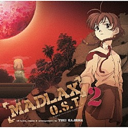 梶浦由記 ＦｉｃｔｉｏｎＪｕｎｃｔｉｏｎ　ＹＵＵＫＡ「ＭＡＤＬＡＸ　Ｏ．Ｓ．Ｔ．２」